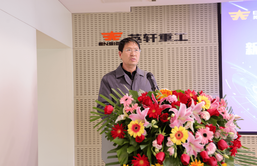 会上,英轩控股集团董事长李世勇发表致辞.