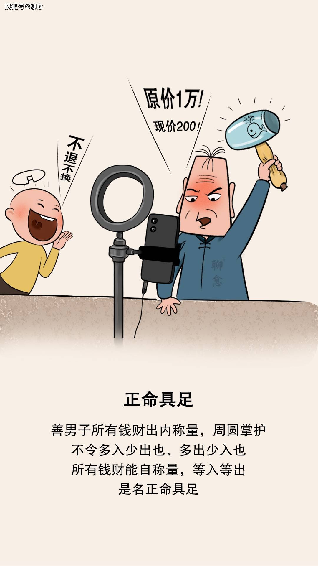 每个“合理”抱怨的背后，隐含着欲望未被满足_搜狐网