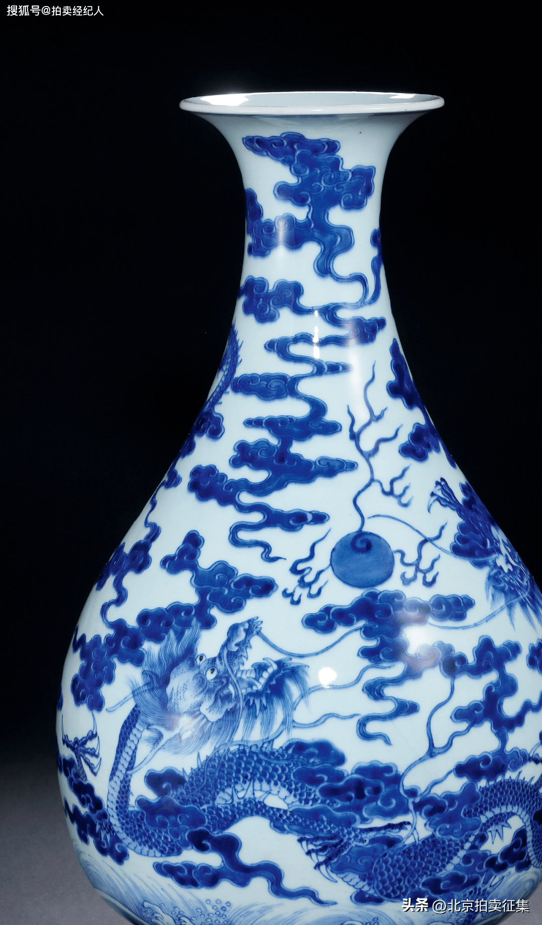 北京保利2022秋拍丨康雍乾御瓷甄选_雍正_乾隆_编号