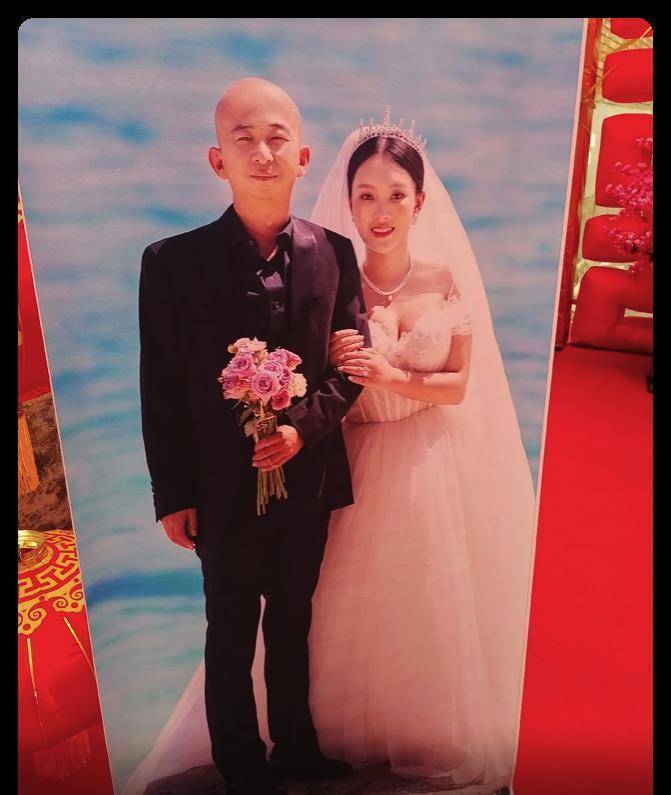 意外的是,这是巨兴茂的头婚,网传的牟兴区并不是他的妻子.