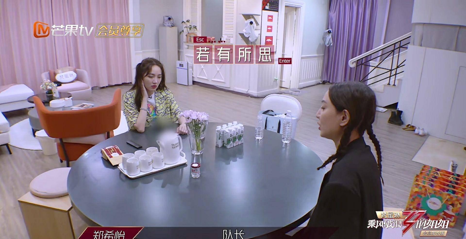 《乘风破浪的姐姐》里铁汉柔情郑希怡的情商有多高_孟佳_时候_信号