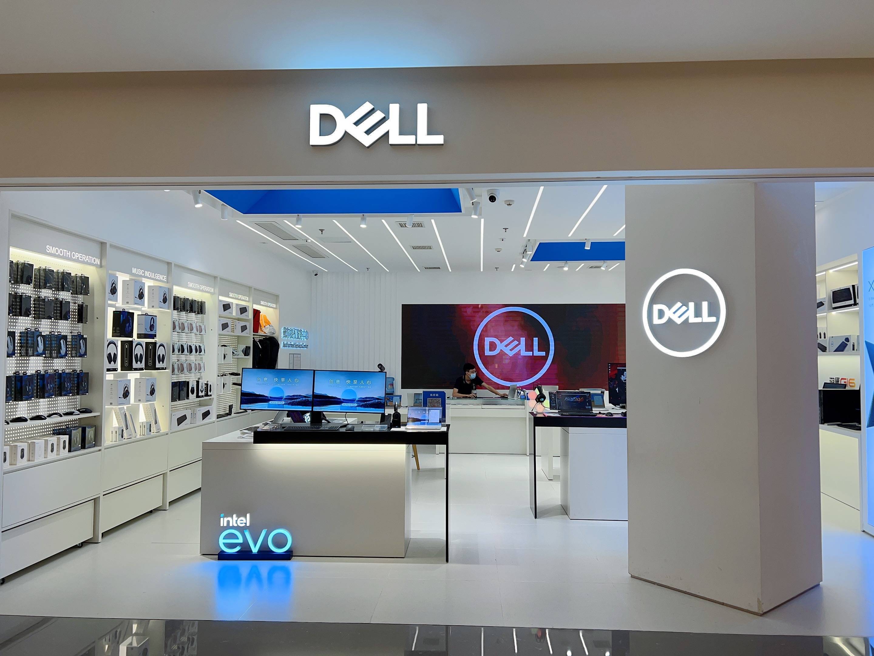 戴尔DELL电脑旗舰店（戴尔官方认证2.0电脑维修站）
