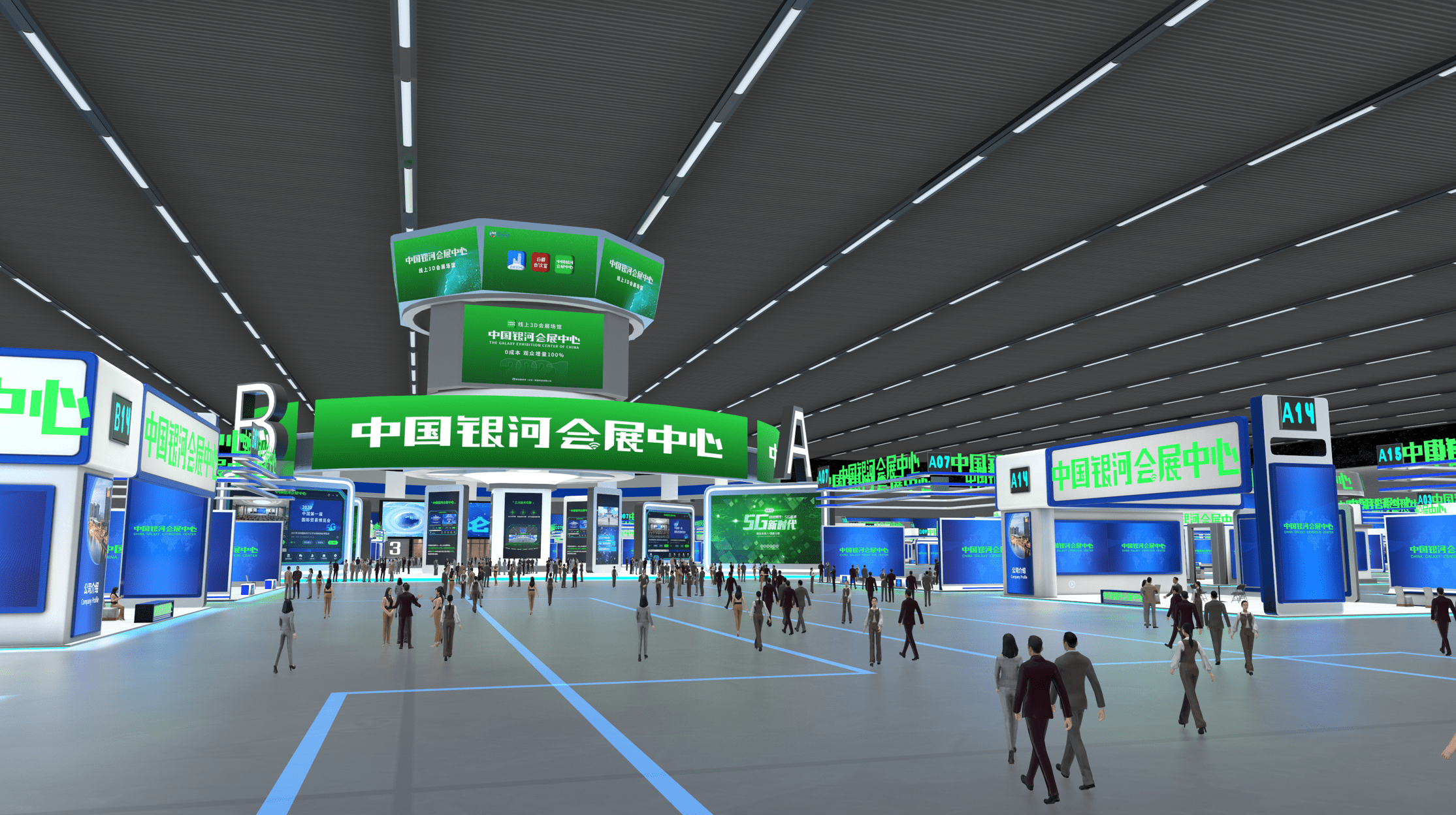元宇宙会展领先者-银河会展中心_展会_平台_云上