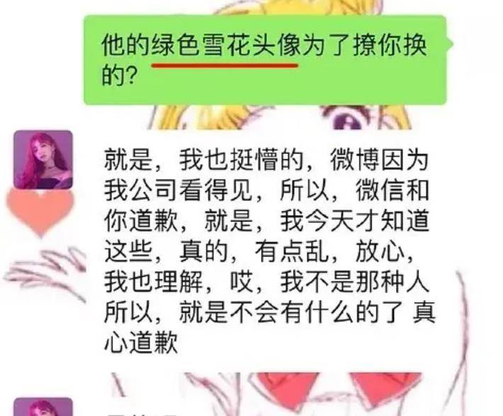 就发现孔雪儿并没有兑现她的服务承诺,只是又和嘉羿一起玩了很多游戏