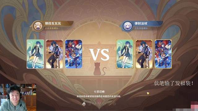 原神七圣召唤成为炉石传说平替,虎牙主播瓦莉拉,正式转型了!