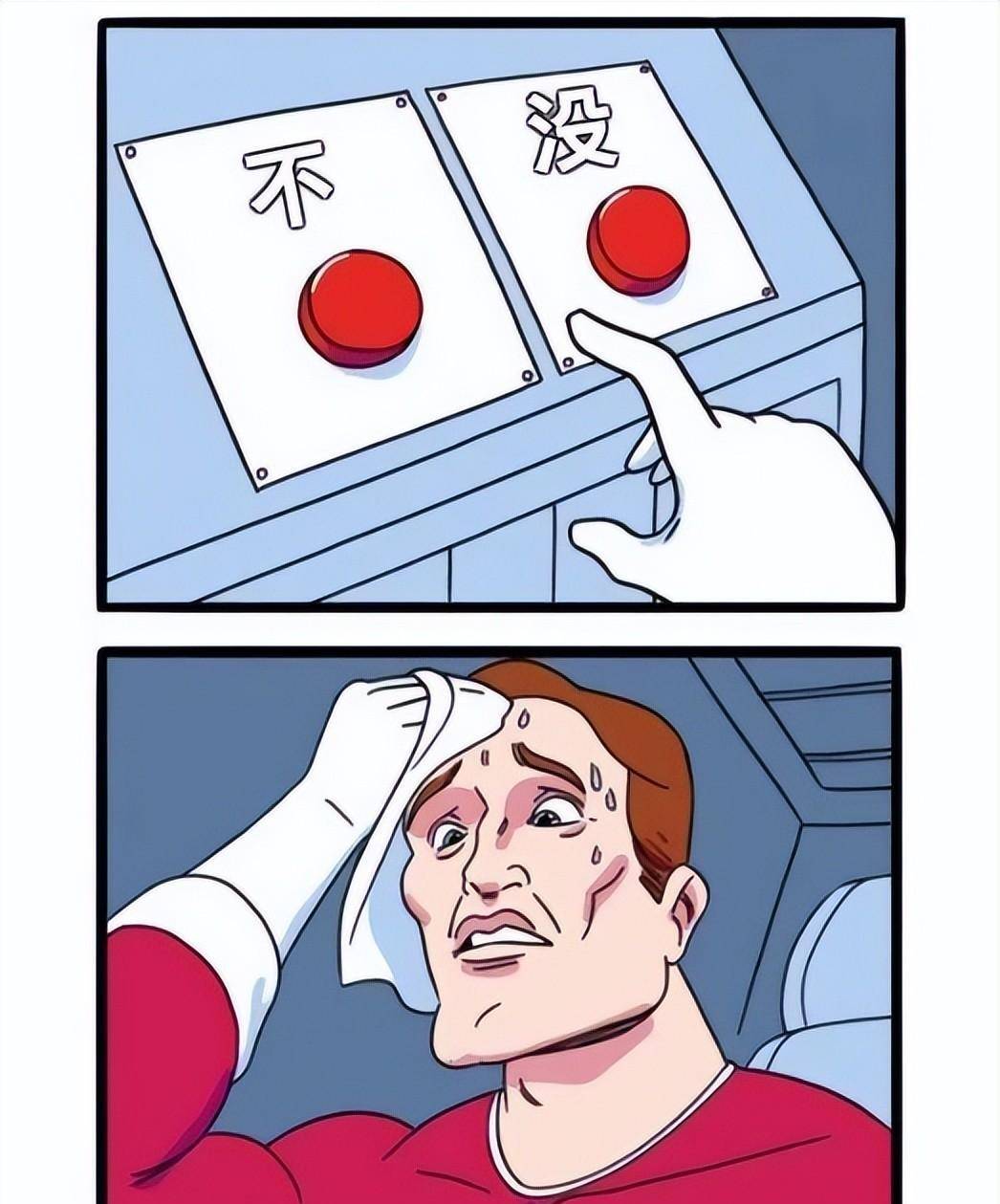 还好自己是中国人，外国人用梗图调侃学汉语太难了，看完笑出鹅叫_搜狐网