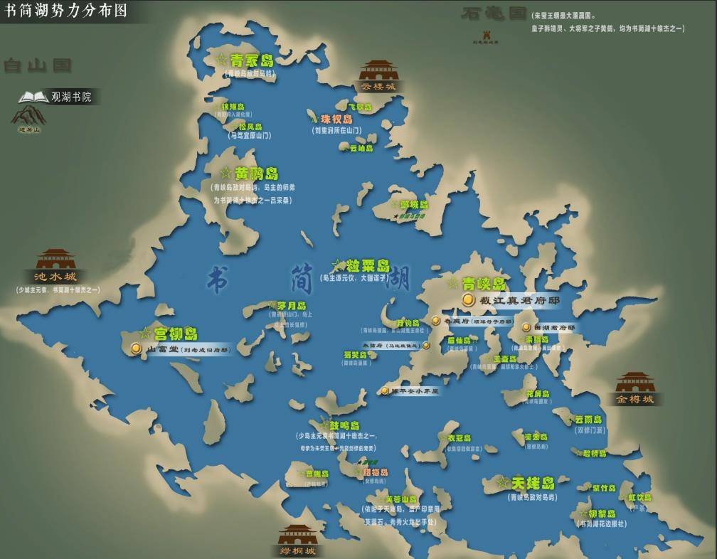 「剑来」皇帝宋和可以抄陈平安在书简湖的答案么?_顾璨_补偿_因为