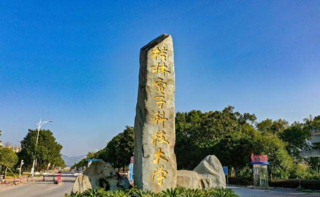 桂林电子科技大学位于广西桂林市,桂林电子科技大学始建于1960年,1980