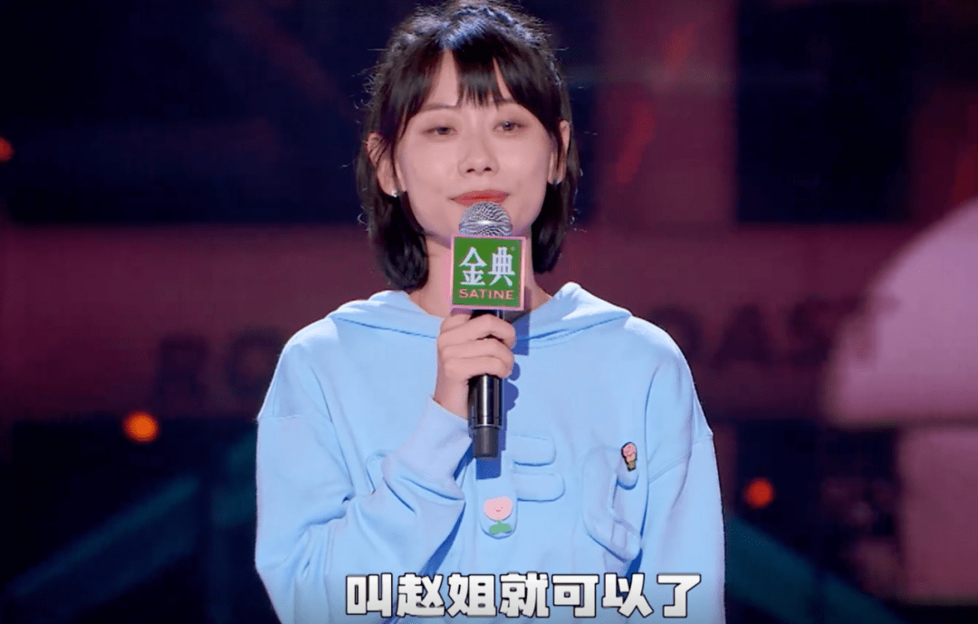 《脱口秀大会》第五季第一期下半场,赵晓卉退赛作为《脱口秀大会》的