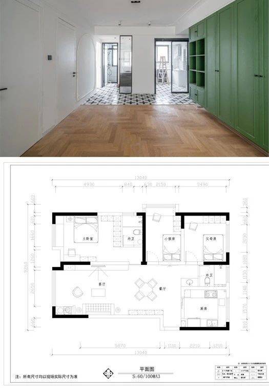 买到玄关狭窄的户型,看看业主家是如何解决的!