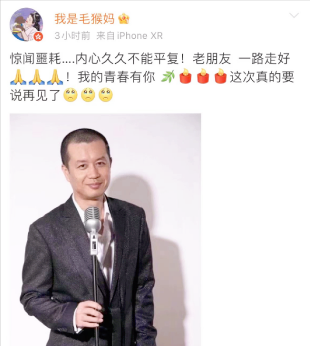 知名主持人演员傅大勇42岁脑癌去世