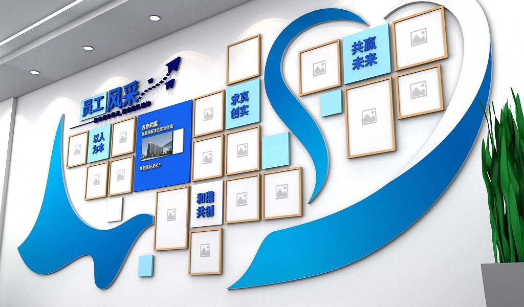 企业文化墙照片墙员工风采3d图片形象墙_巨人_https_www
