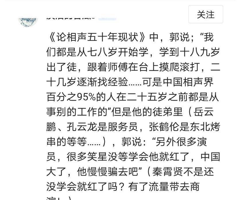 黄西脱口秀经典段子_吐槽脱口秀的经典段子_周立波脱口秀经典段子