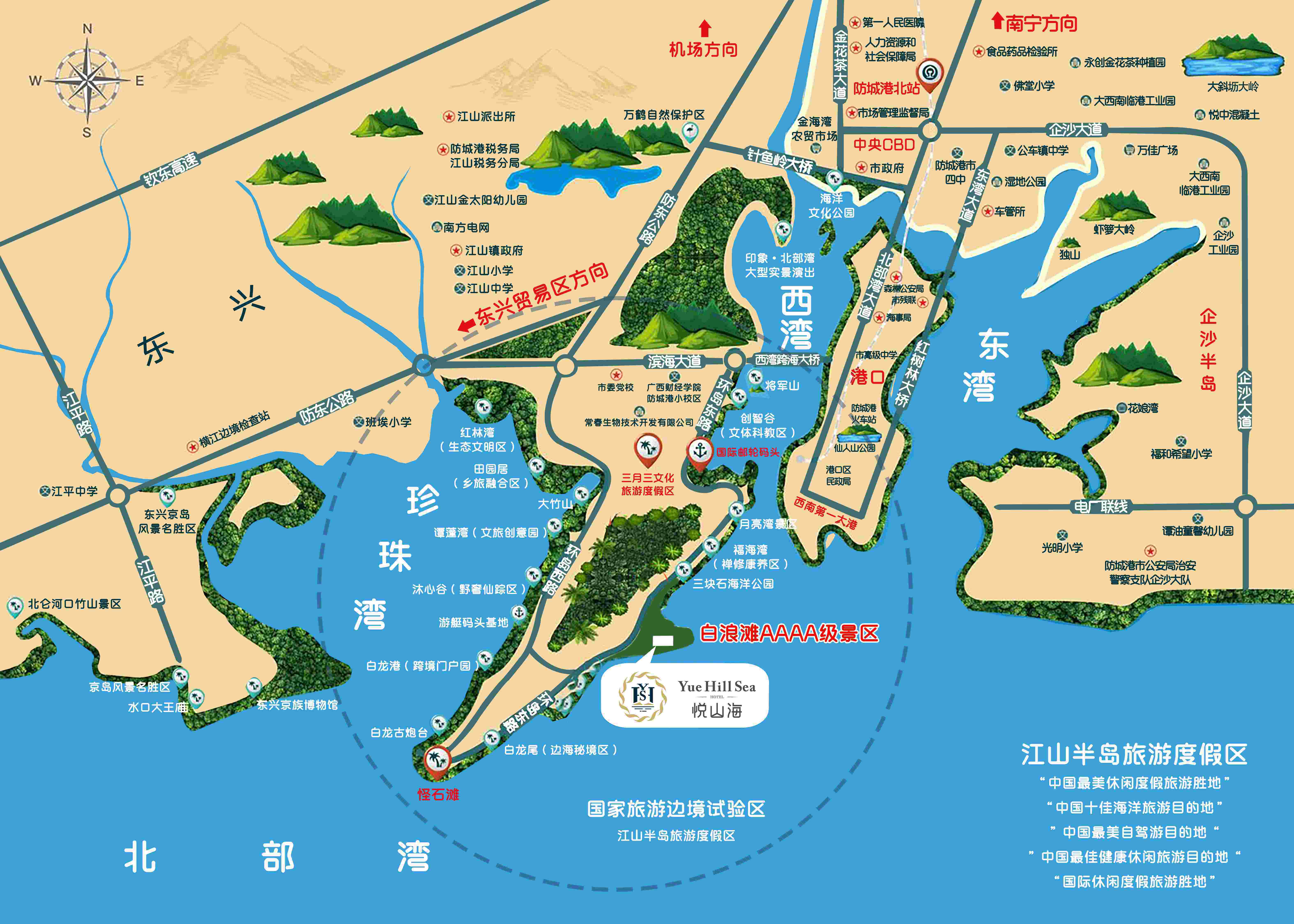 北海防城港地图全图图片