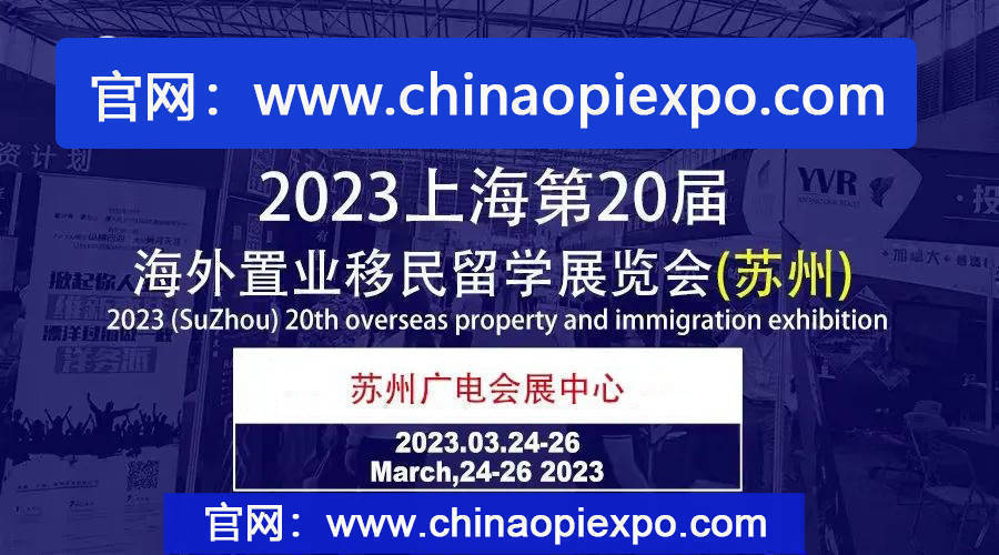 怎么可以错过（2023年上海会发生什么）