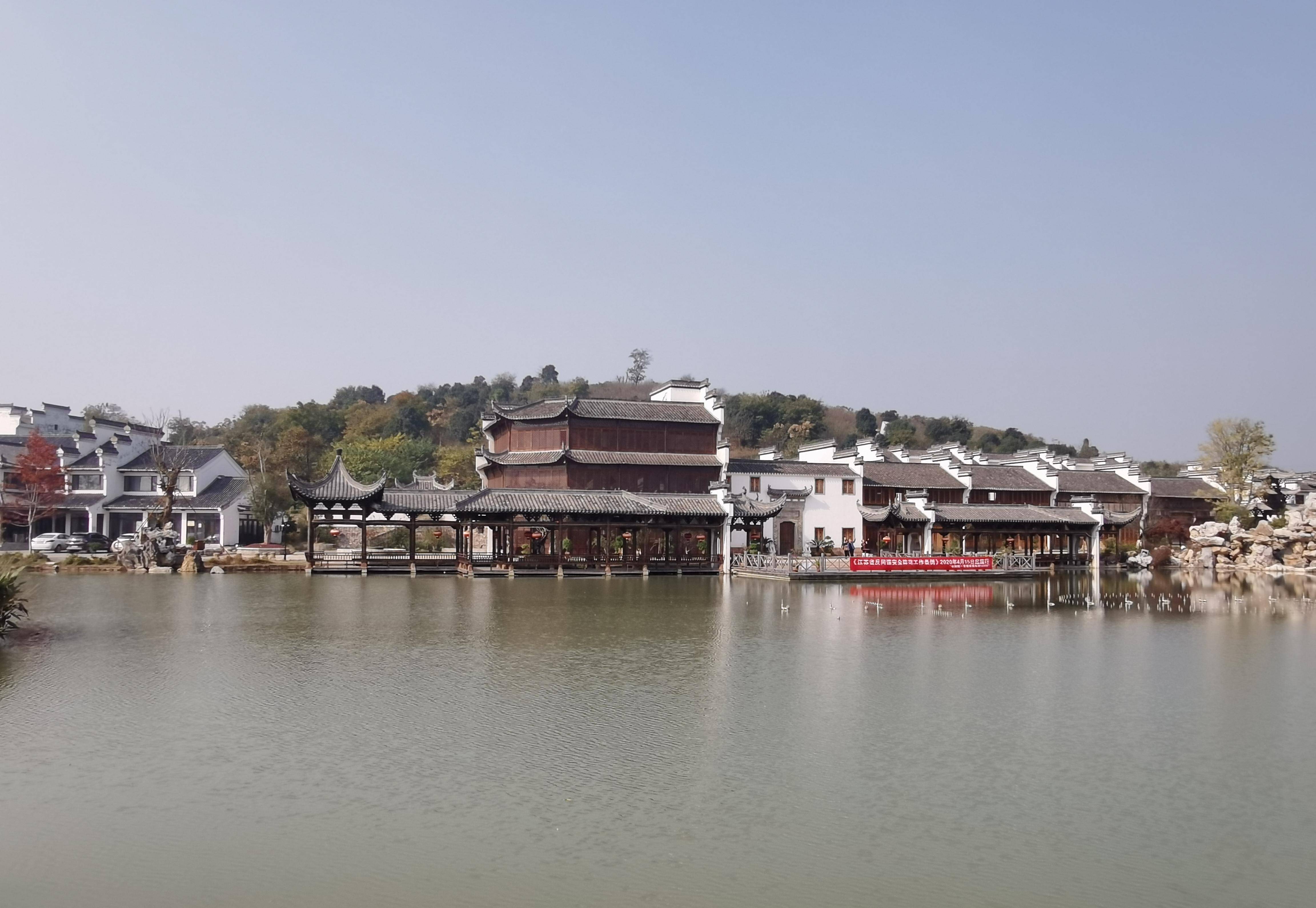 在南京傅家邊有處呈現皖南水鄉古村落佈局 的建築群_傳統_遇園_建設