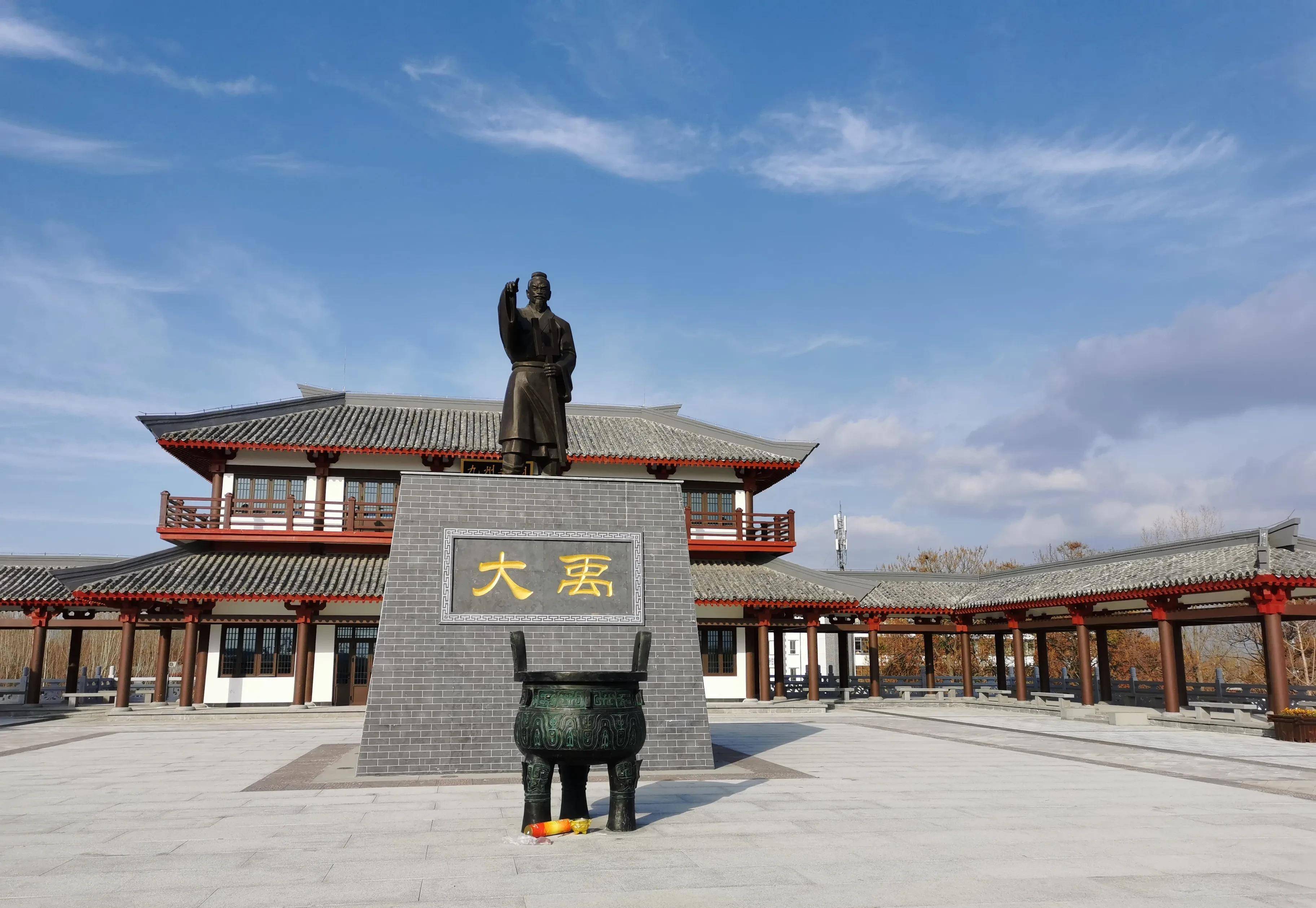 以大禹而命名一处景观,兖州大禹文化公园,现已免费对外开放