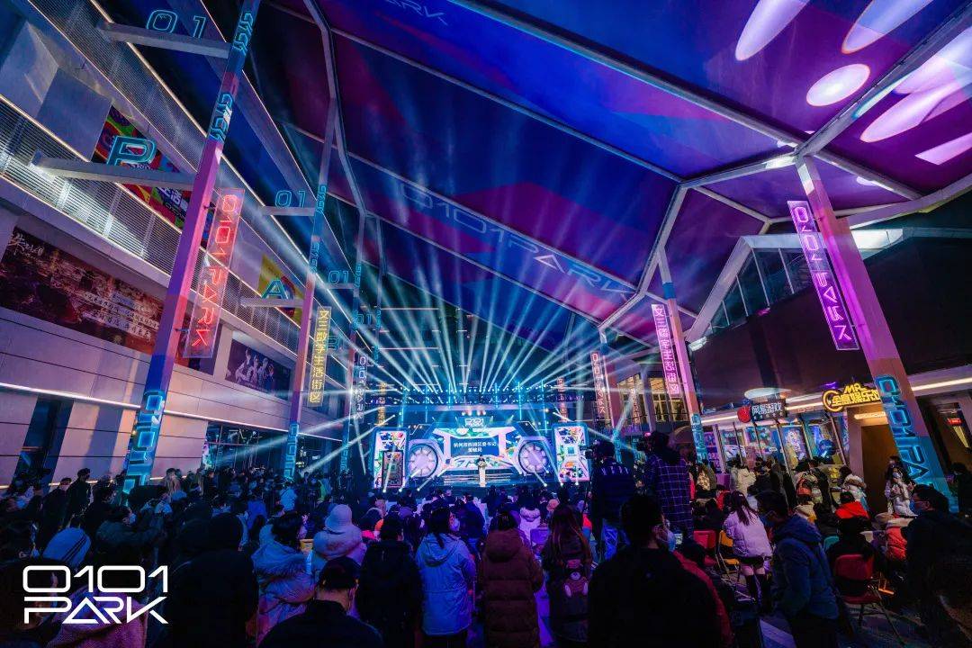 杭州智慧商圈购物节启动暨"三生有趣街有可能"文三数字生活街区开街