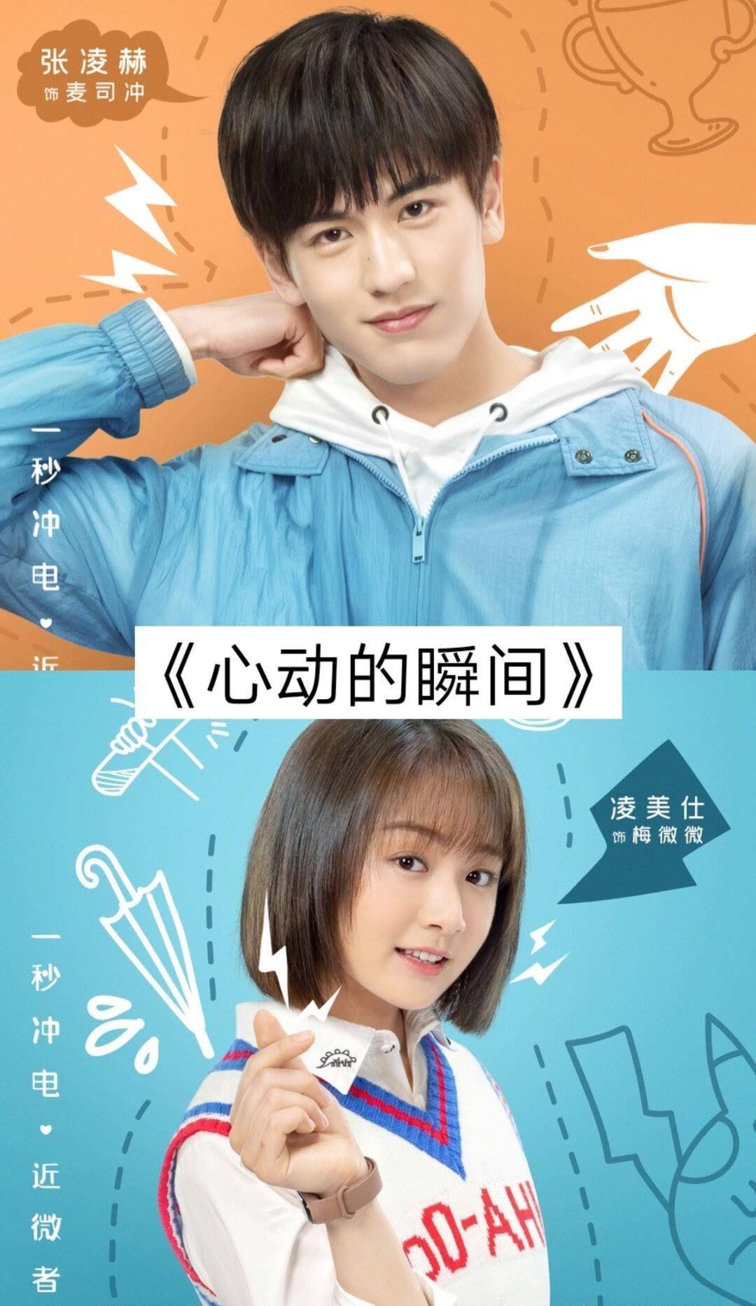 故事_青春_成长