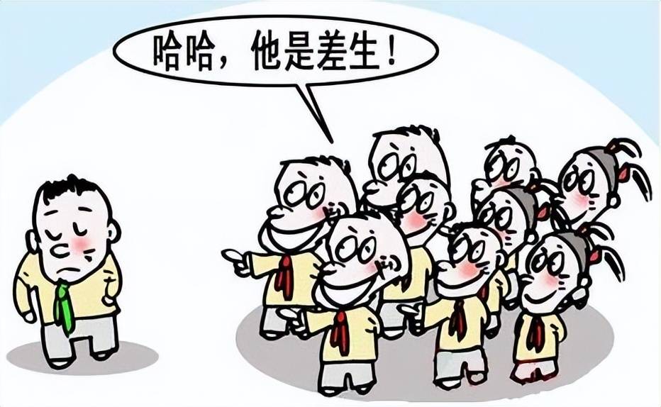 差生想开始好好学习了,第一步怎么做?_孩子_因为_班级