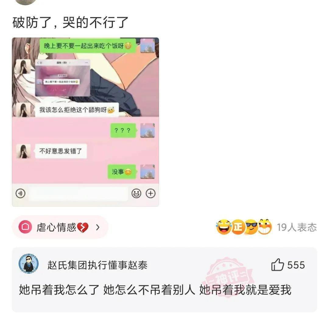 兴趣回忆：挑战全网！有人能说出我的名字我就把头上的键盘吃掉