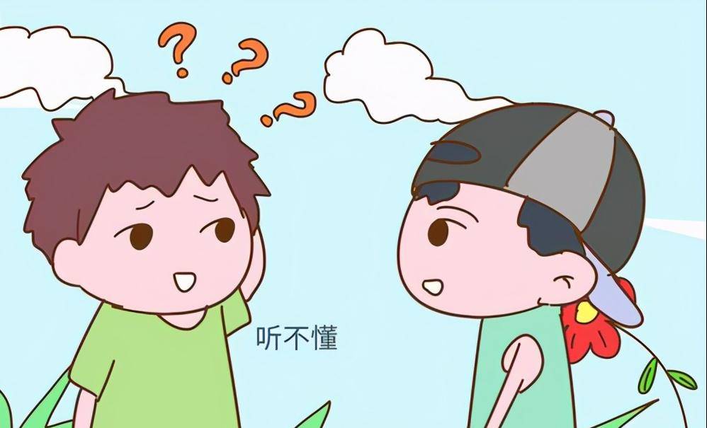 说话时不自觉的带点口音,但是南方的方言则完全不相同,因为它不仅听不