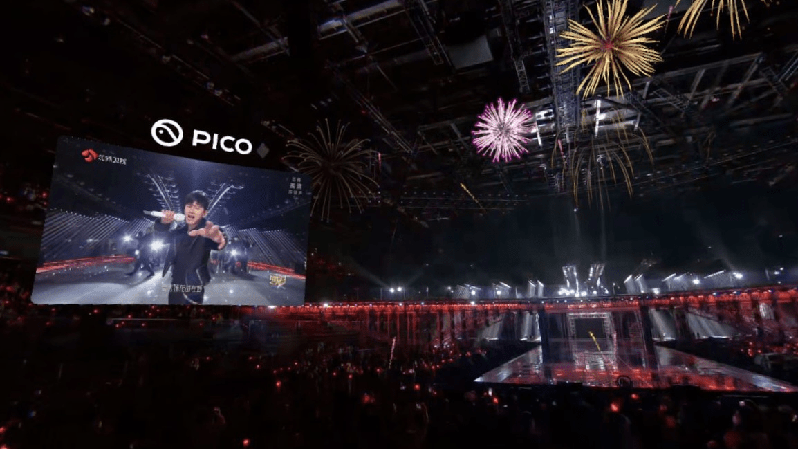 VR直播跨年演唱会首秀，PICO推动江苏跨年演唱会进入视听体验新次元