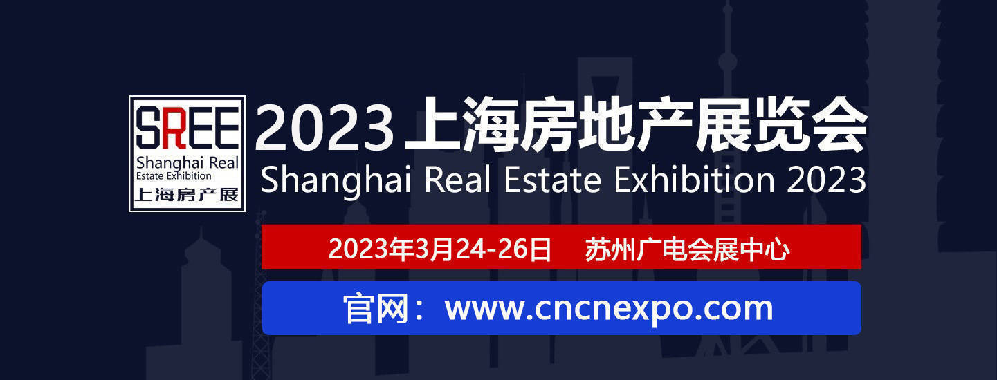 没想到（上海展会2021年4月展会）上海展会2021年6月展会，(图2)