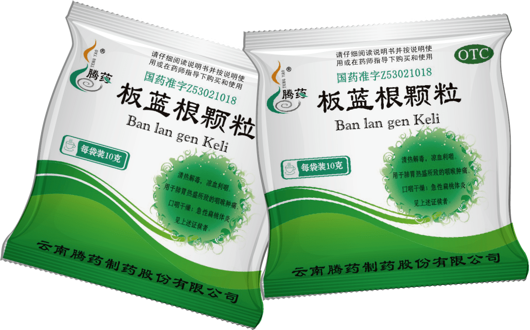 腾冲市委书记马子兴,市长杨艳龙调研云南腾药——要求全力做好涉疫