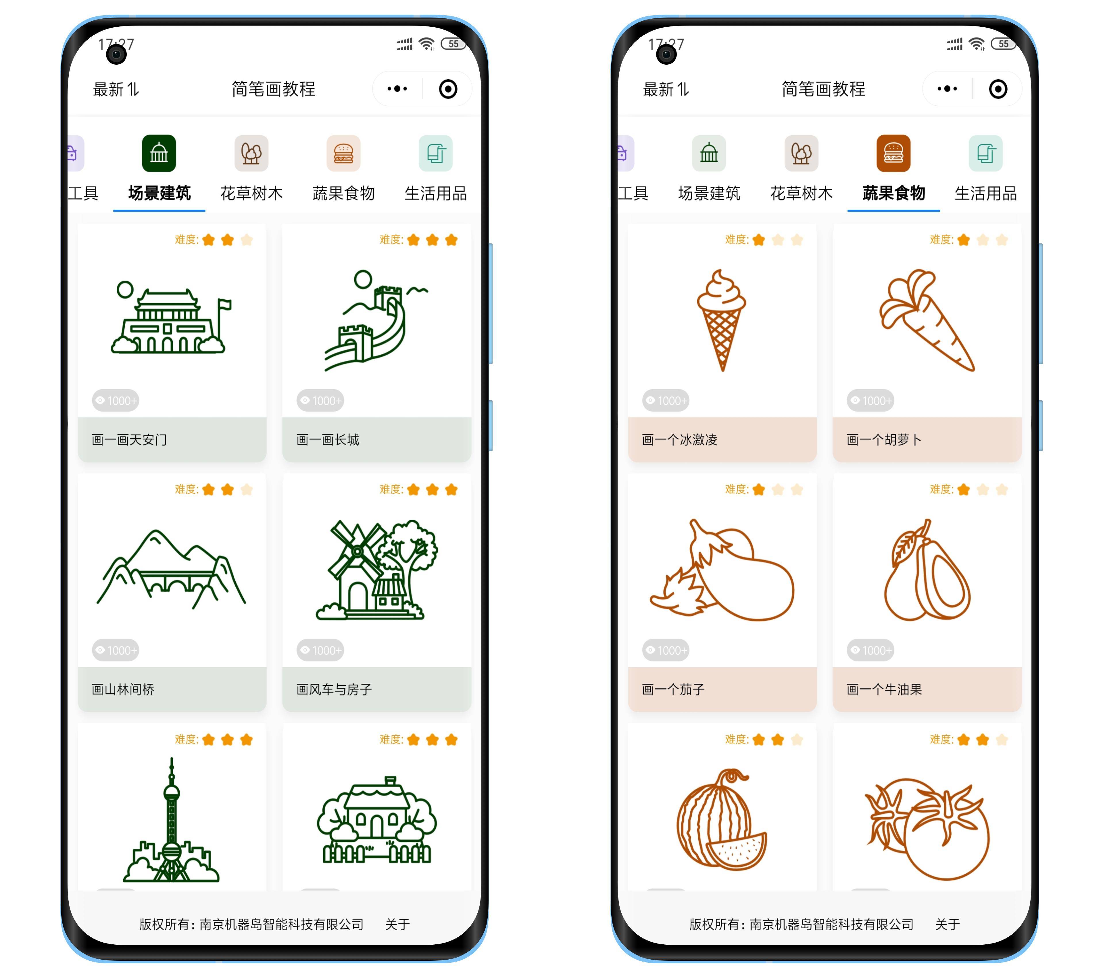 米家液晶小黑板 多彩版，安全环保，随手涂鸦，老少皆宜