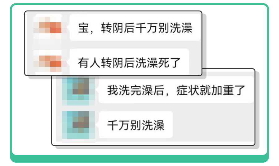 症状加重？复阳？转阴后给孩子洗澡,务必做好4件事！