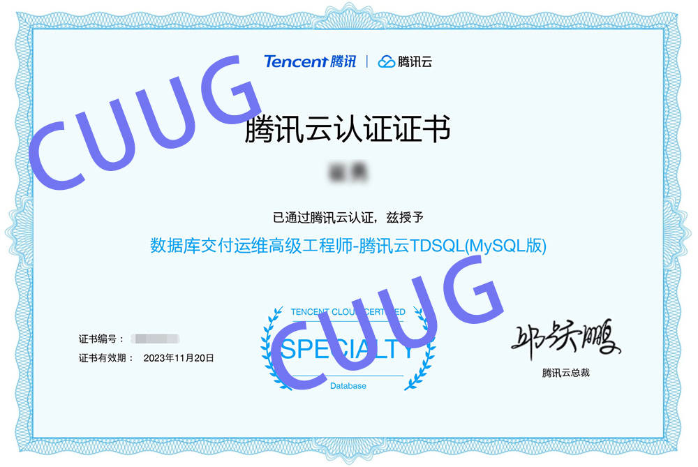 tdsql for postgresql 腾讯云数据库高级运维工程师培训服务_课程