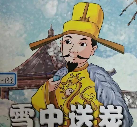 宋太宗赵光义:太宗皇帝中最拉胯的^retitle^1672886639068_北汉_北宋