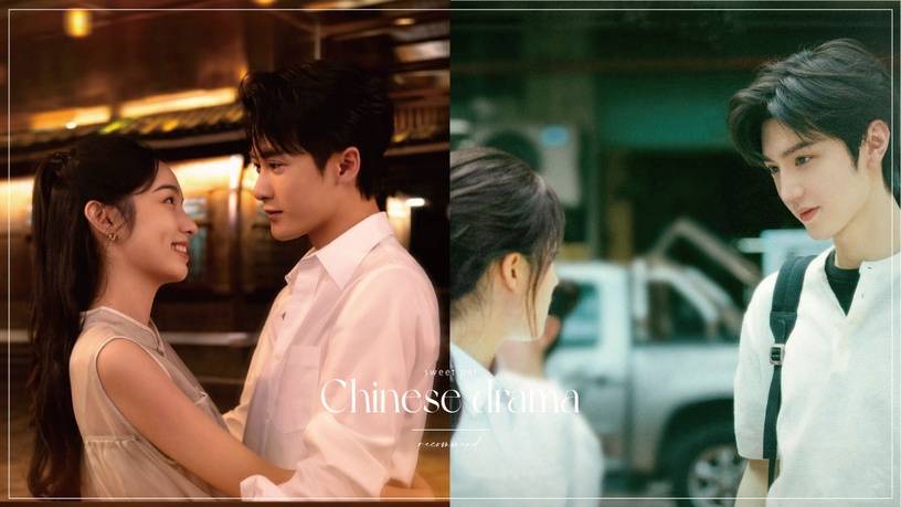 2023年甜宠剧推荐20部!赵露思《偷偷藏不住》、周也《很想很想你》高甜预定_故事_田曦薇_时间