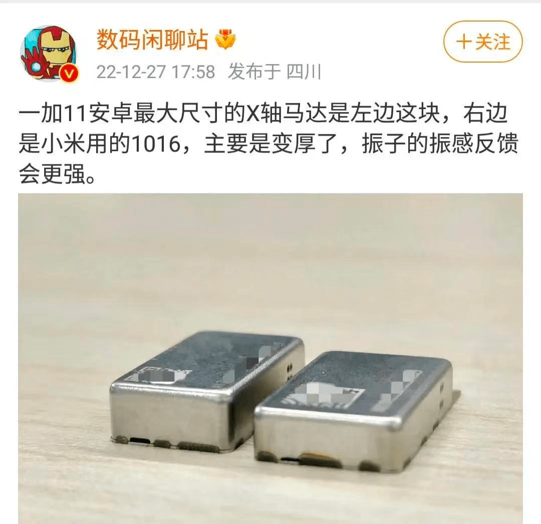 热门智妙手机马达面积排行榜，一加、小米占据前二位置