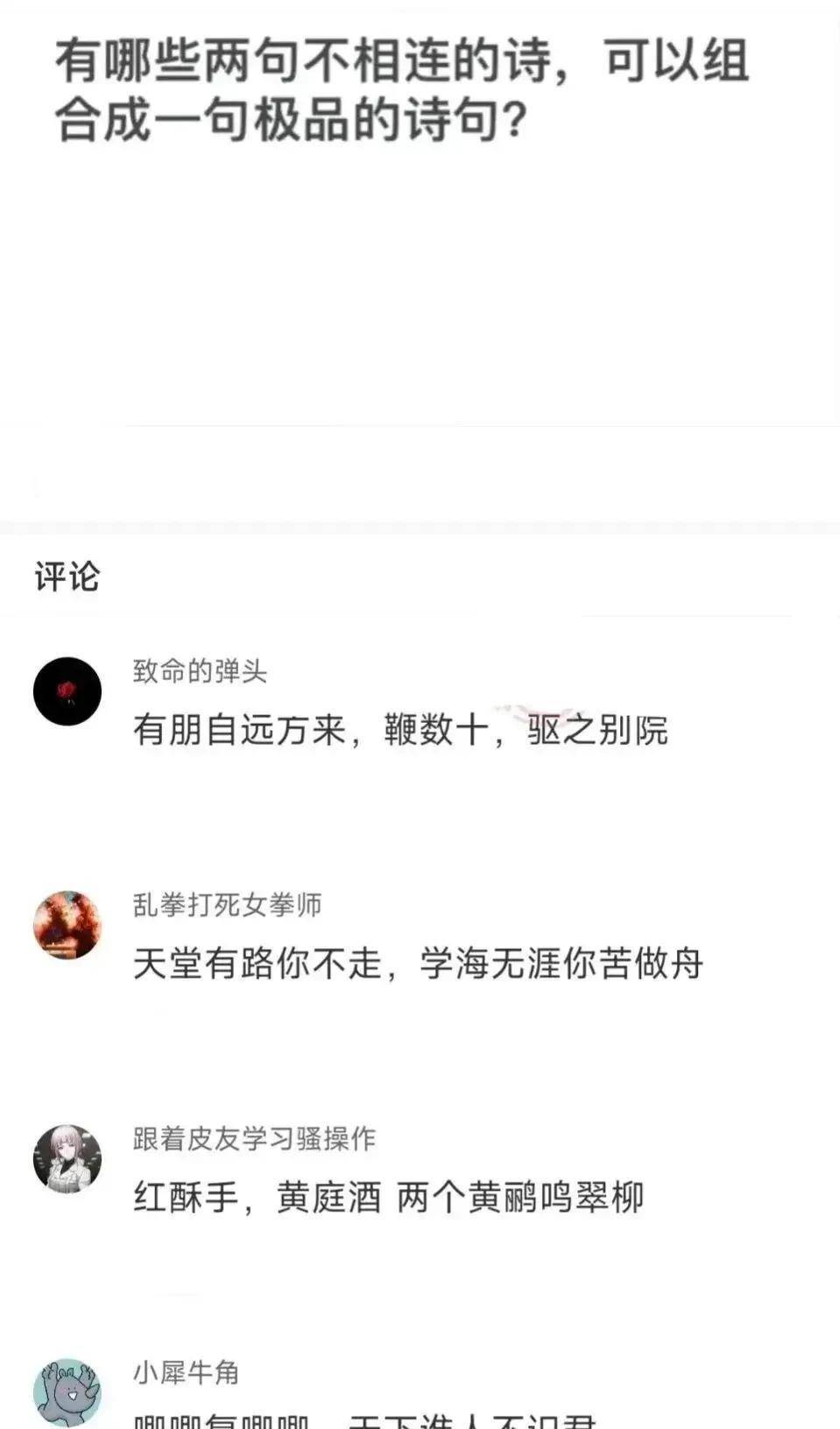 搞笑神回复：你最搞笑的炫富履历是什么？