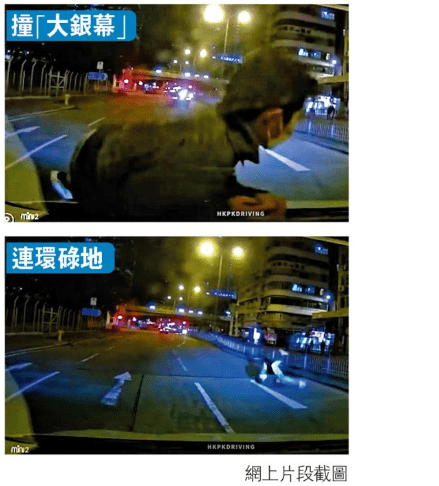 香港：碰瓷碰车在地上滚77次，“旺角尼马”被捕