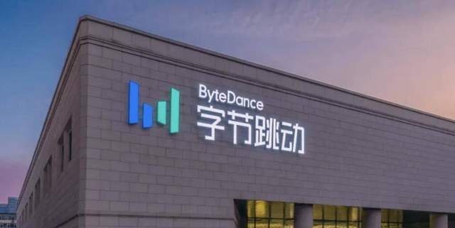午报 | 字节跳动辟谣被裁员工与HR互殴;京东开放个人商家入驻通道_公司_手机号_天府