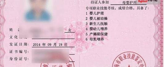 浙江杭州，男子花5万元请月嫂，不料婴儿竟呛奶窒息死亡。