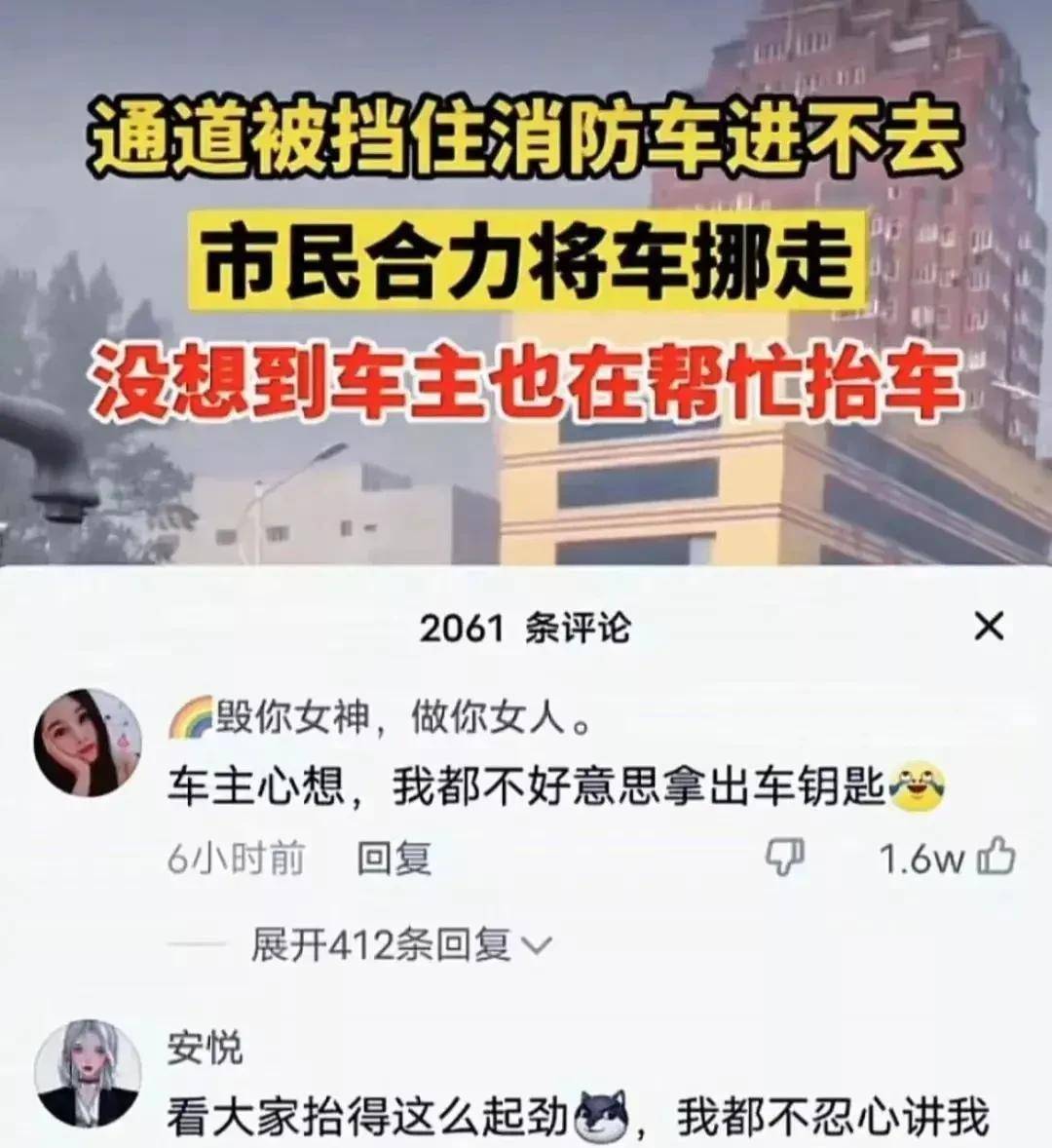 搞笑神回复：你最搞笑的炫富履历是什么？