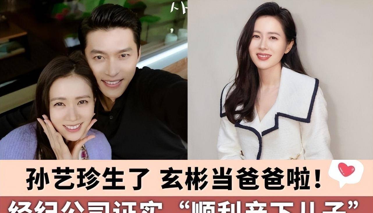 孙艺珍儿子已满月,玄彬首谈儿子长相:像他和孙艺珍的混合体_孩子_活动