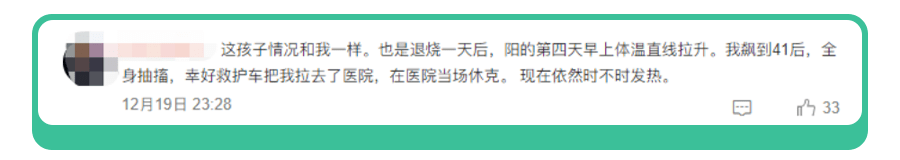 警惕！宝宝阳了，不仅会发烧,还会出现娃命的＂高热惊厥！＂