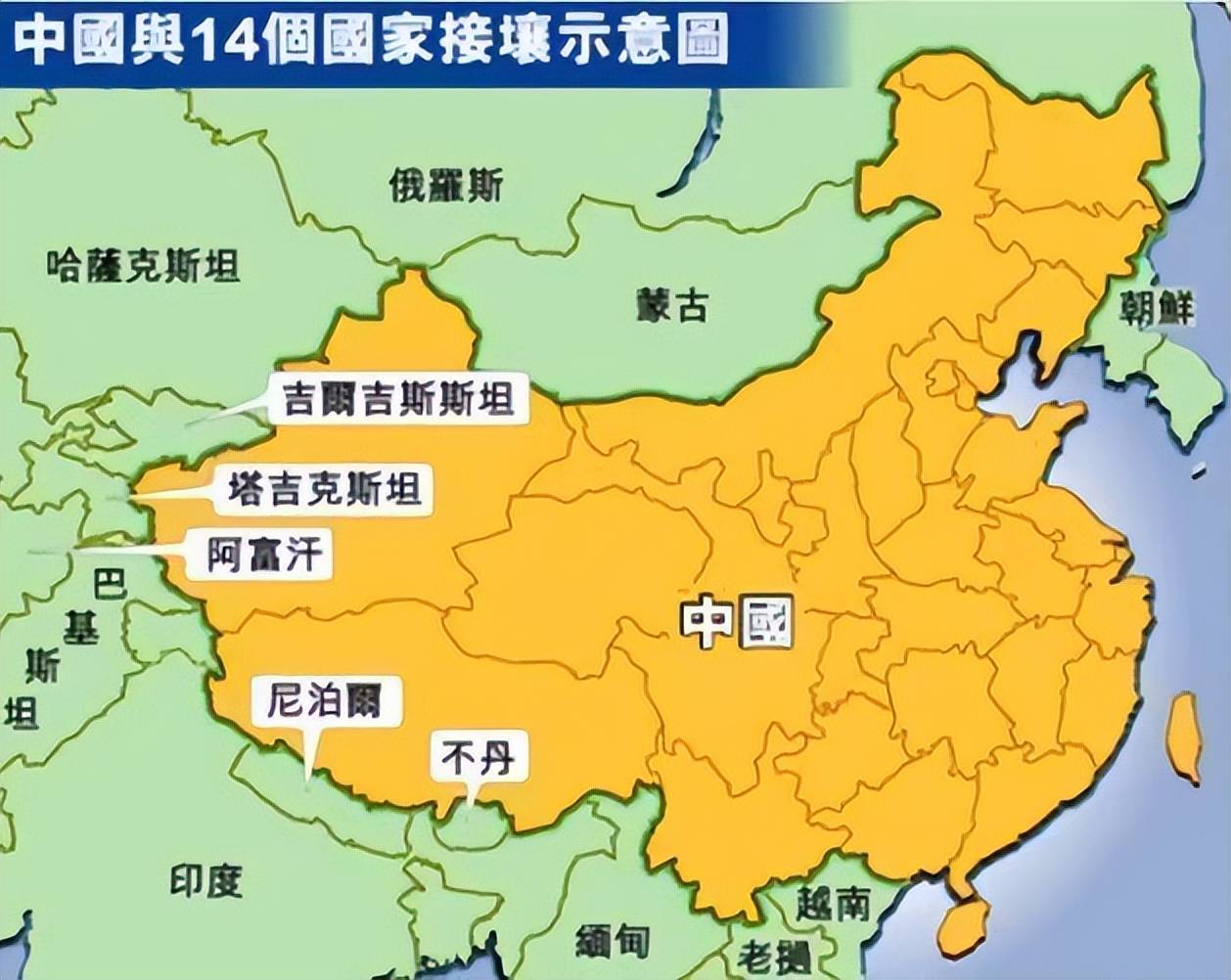 中国陆上邻国地图图片
