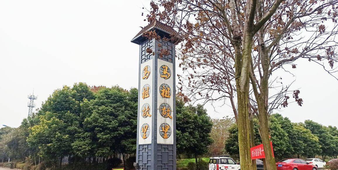 四川什邡马祖故里景区,禅宗八祖马祖道一的故乡,处处禅意_马祖镇_广场