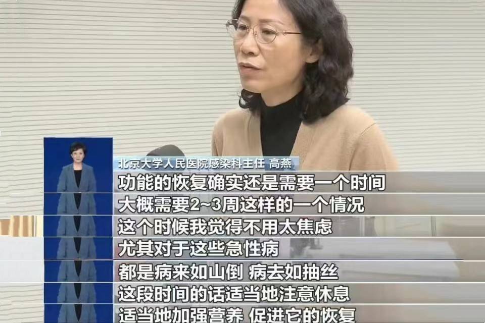 第1波的感染高峰已过去,＂转阴＂后若出现这些症状说明没有康复