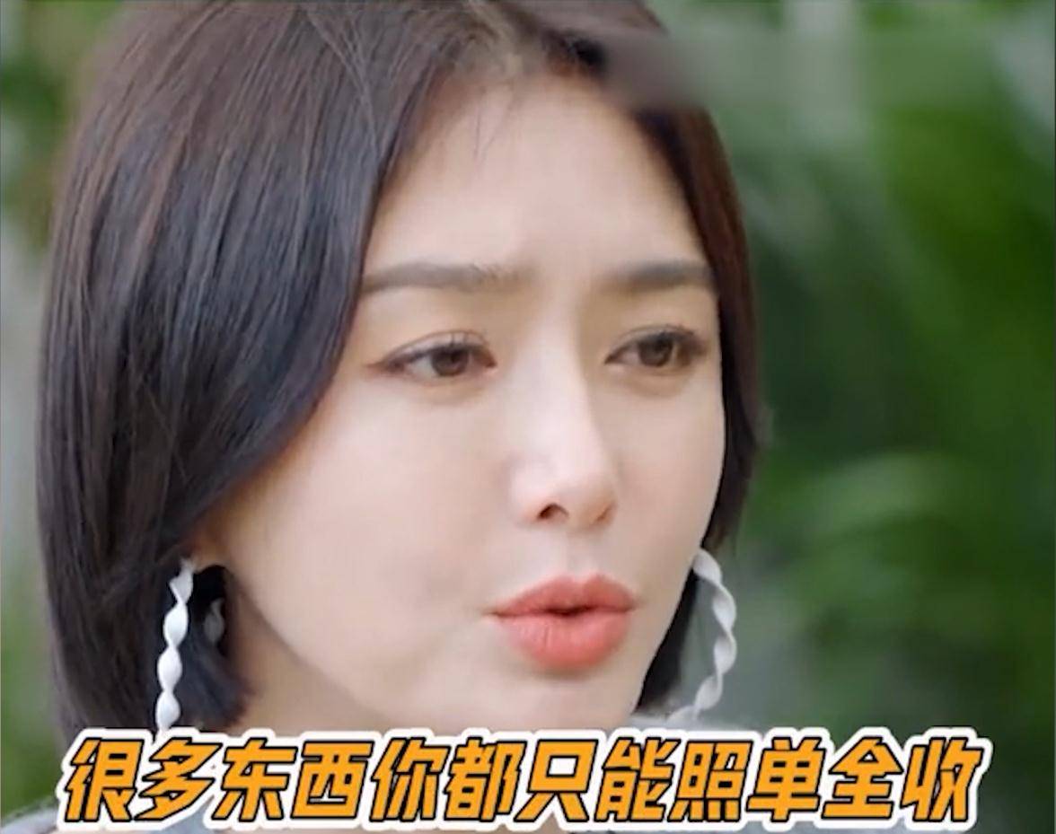 秦岚:捍卫子宫却遭网友抨击,演小品被韩兆袭胸,竟是个大误会?