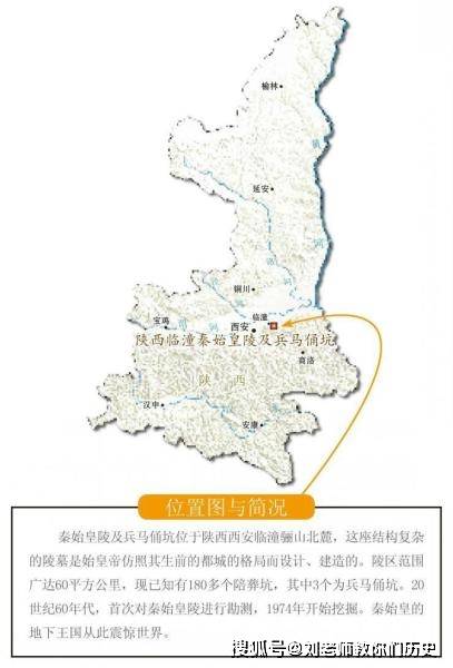 历史趣闻：秦始皇陵到底陪葬了多少人?你了解不？