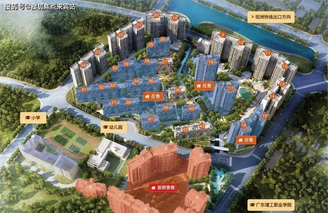 万科四季花欢迎您—中山「万科四季花啟」售楼中心—万科四季花楼盘详情_搜狐网
