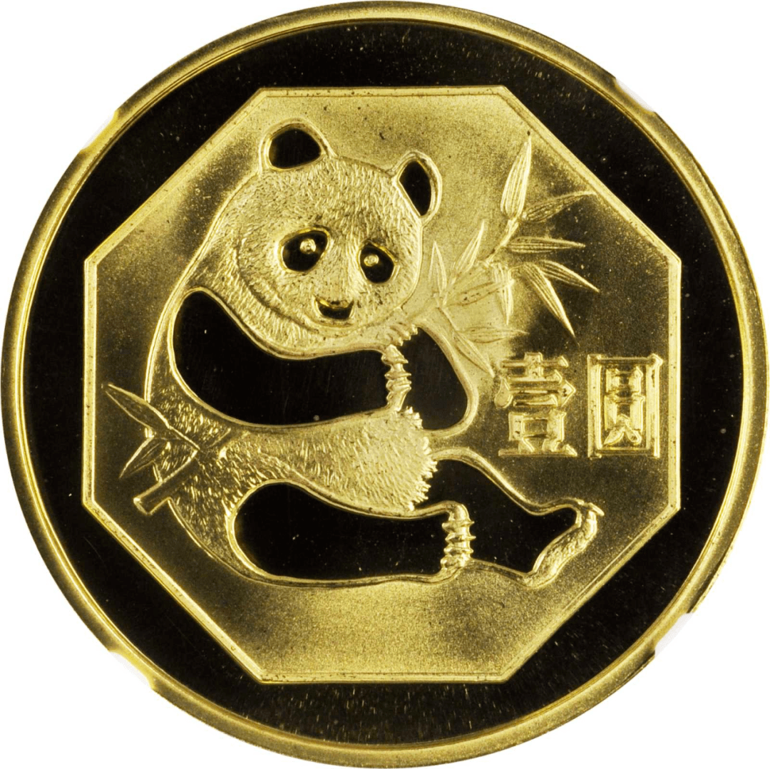 1985年的一元铜币，单枚69万，仅发行了50枚_搜狐网