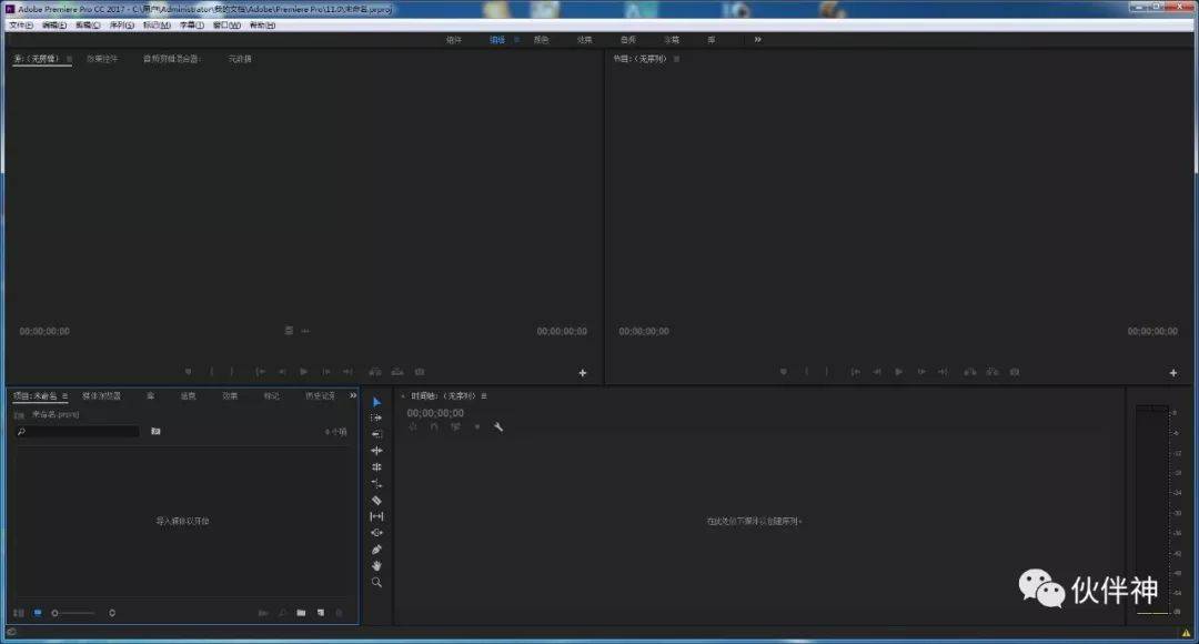 premiere pr pro cc2017软件安装教程--premiere全版本软件下载_adobe
